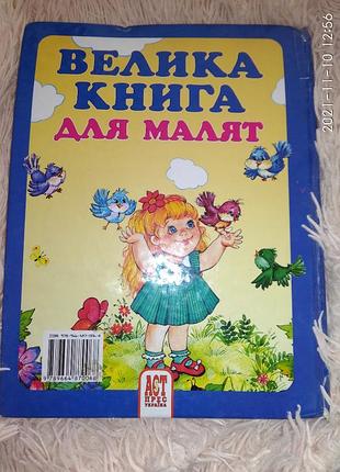 Книга 2