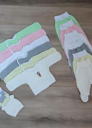 Красивый байковый комплект костюм для новорождённых шапочка ползунки роспашонка одяг для малюка в роддом