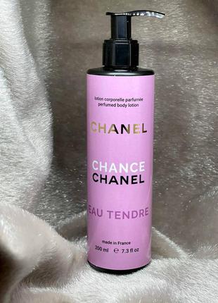 Chanel chance eau tendre💥original парфюм.лосьон для тела 200 мл