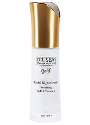 Живильний нічний крем для обличчя dr. sea nourishing facial night cream vitamin e gentle cream 50 мл2 фото