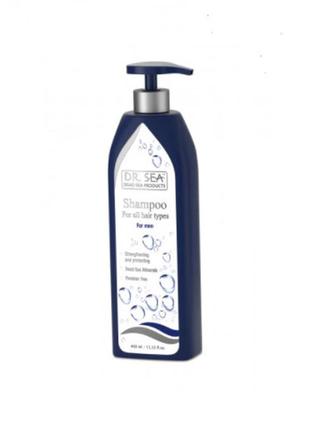 Шампунь для мужчин dr. sea shampoo for men 400 g