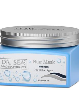 Маска для волос dr. sea hair mask with mud strong hair without dandruff 325 g