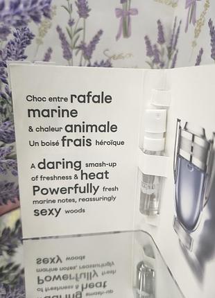 Paco rabanne invictus туалетна вода (пробник) 1.5ml