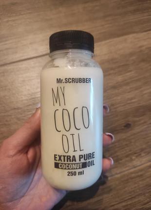 Кокосовое масло кокосовая олия mr.scrubber