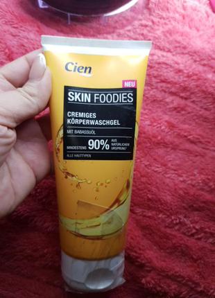 Гель для тіла з бабусуолом