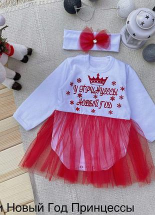 Очень красивое новогоднее платье для малышки