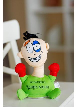 Мягкая игрушка-антистресс punch me «ударь меня» зеленая