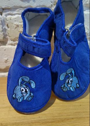 Дитячі тапочки
