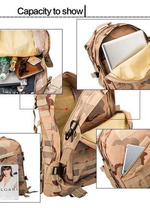 Тактический, походный рюкзак military. 30 l. черный, милитари.  / t4029 фото