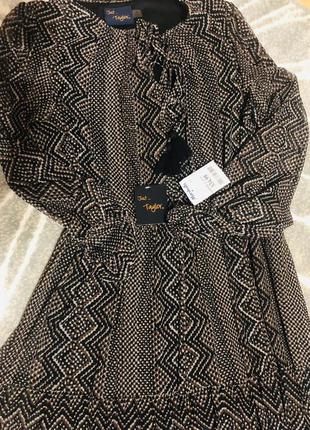 Нове довге плаття ошатнішою