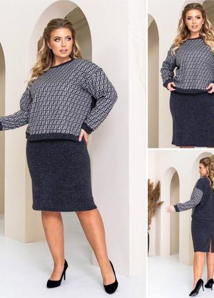 Костюм с юбкой, длина миди, размеры 48-56.