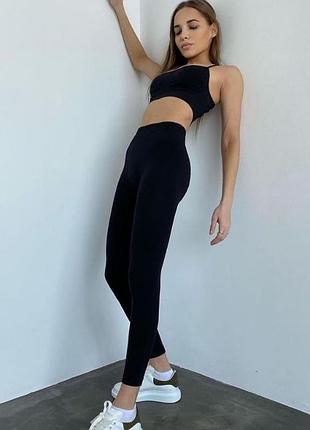 Идеальный твой комплект бесшовный топ и лосины чёрный из микрофибры