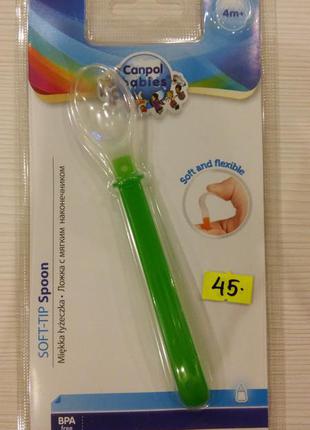 Ложка силиконовая новая а упаковке