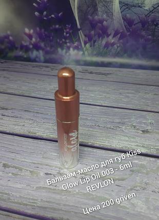 Бальзам масло revolon