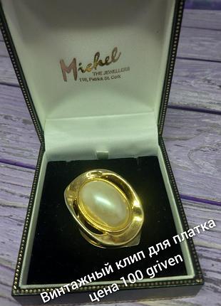 Клип для платка винтаж