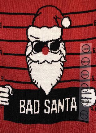 Рождественский свитер с забавным принтом плохого санты, р-ры от 158 до 1762 фото