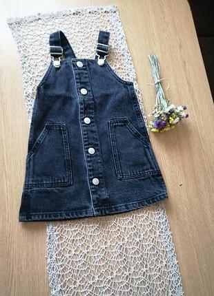 Модний сарафанчик