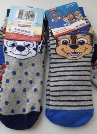 Теплі шкарпетки