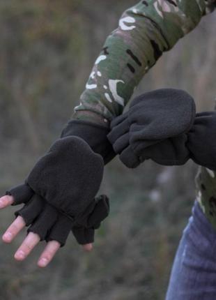 Рукавиці - трансформери рукавицы перчатки зимние фліс
