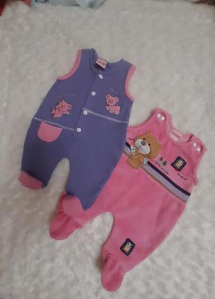 Комплект пісочник комбінезон рожевий і фіолетовий