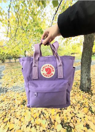 Рюкзак fjallraven kanken totepack, шопер, сумка канкен тотепак, totepak, в школу, шкільний, шкільний, лиловый, сиреневый, фиалетовый, садик, сад, а41 фото