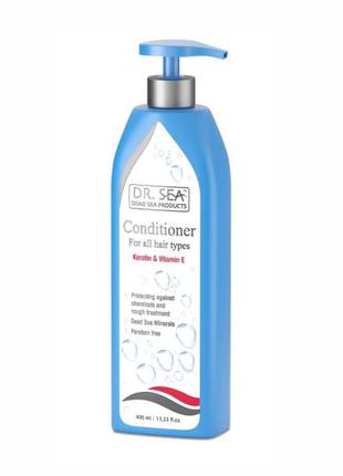 Кондиціонер для волосся dr. sea hair conditioner with keratin and vitamin e 400 g