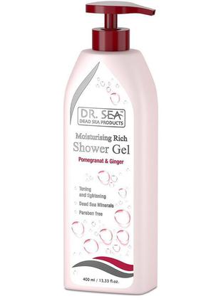 Зволожуючий крем-гель для душу dr. sea moisture rich shower cream-gel with pomegranate ginger 4001 фото