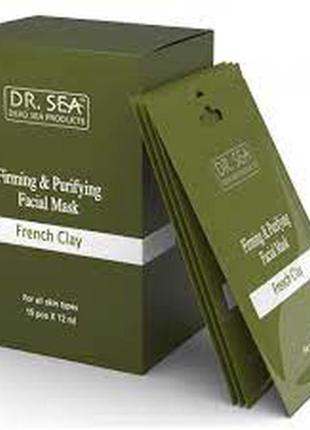 Укрепляющая и очищающая маска dr. sea dead sea products firming & purifying facial mask french clay