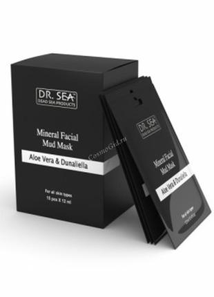 Мінеральна грязьова маска для обличчя dr. sea mineral facial mud mask 12 мл