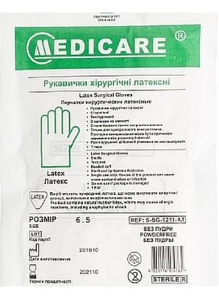 Перчатки medicare латексные хирургические стерильные неприпудренные р.6,0