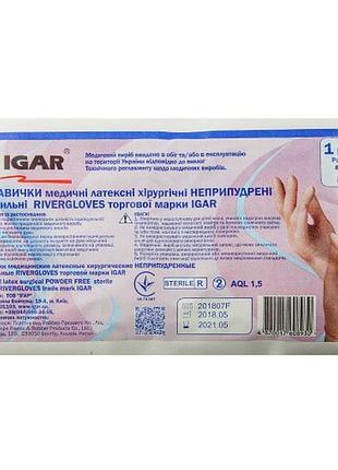Рукавички ігар rivergloves латексні хірургічні стерильні неприпудрені р.7,0