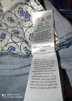 Джинси heritage 7