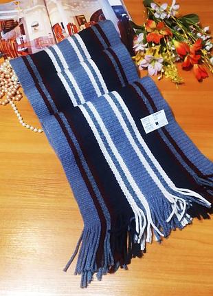 Шикарнейший мужський шарфик в полосочку. вовняний шарф для мужчини шерстяной новий етикетка
