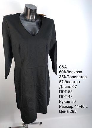 Плаття чорного кольору c&a