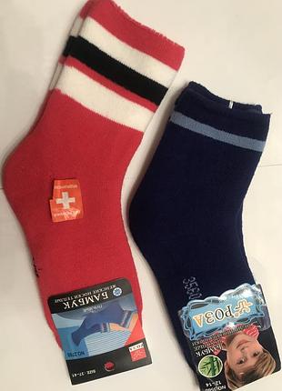 Теплесенькі носочки залишились 2 пари