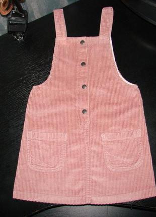 Крутой пудровый сарафан f&f вельвет 6-7 л (до 8 ) как новый!