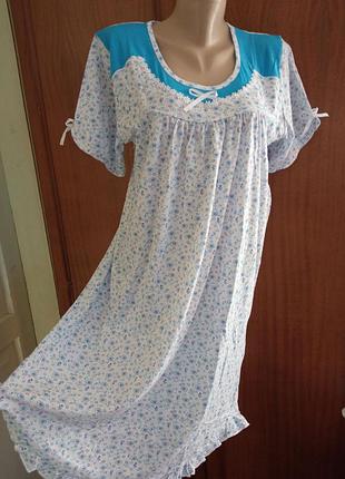 Ночная рубашка женская р/р 48,хлопок.