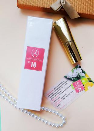 Парфумована вода lambre 10/жіноча парфумована вода ламбре 10/духи в стилі olympea paco rabanne