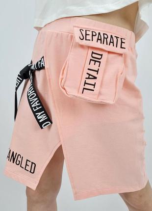 2409роз рожева спідниця на запах з кишенею тм blueland