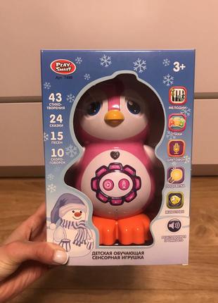 Развивающая игрушка пингвинчик