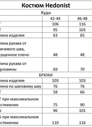 Спортивный костюм тёплый женский4 фото