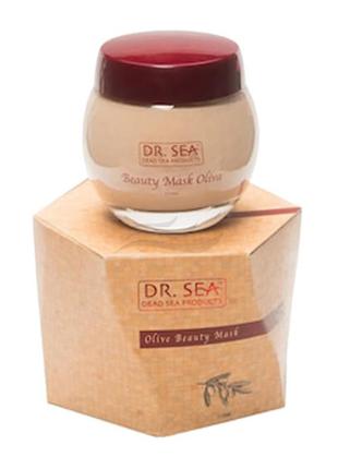 Маска для обличчя dr. sea olive facial beauty Repair mask 115 мл