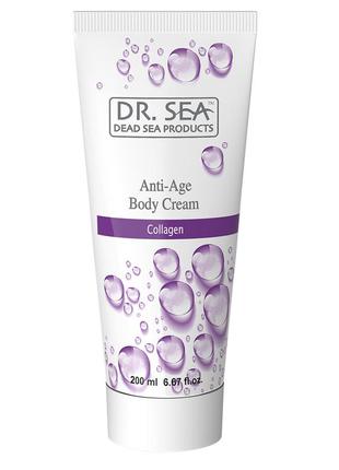 Коллагеновий крем для тела dr. sea anti-age body cream 200 мл1 фото