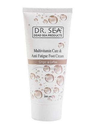 Крем проти втоми ніг dr. sea multivitamin care & anti-fatigue foot cream ginger & coffee 100 мл