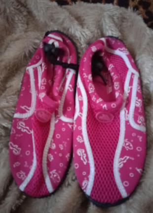 Тапки чешки