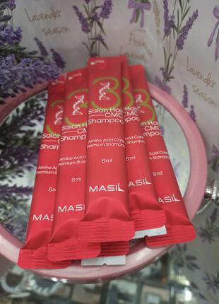 Шампунь з амінокислотами masil 3 hair salon cmc shampoo 8 мл, корея