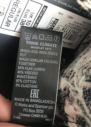 Штани m&s 6