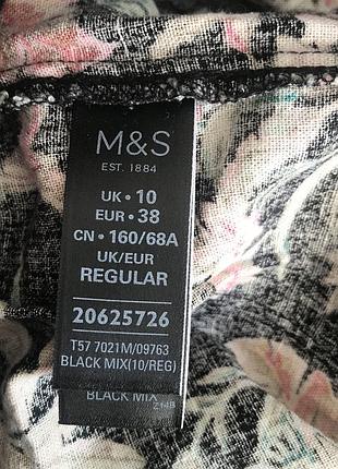 Штани m&s 7