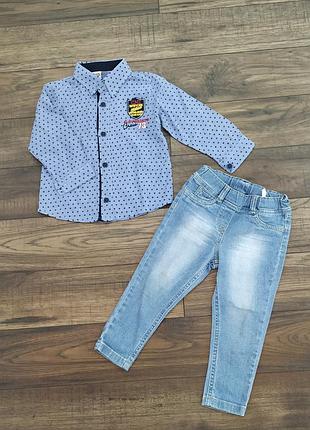 Рубашка и джинсы
