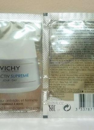 Vichy liftactiv supreme крем для нормальной и комбинированной кожи.